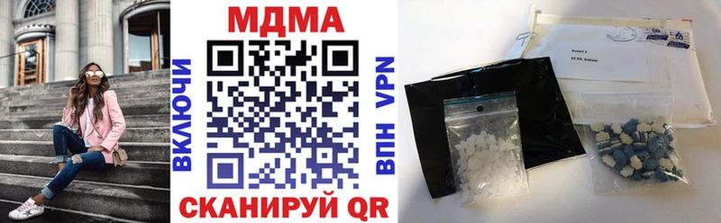 MDMA молли  Владивосток 