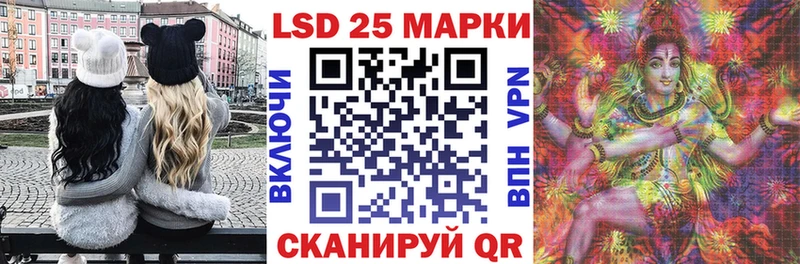 Марки N-bome 1500мкг Владивосток