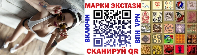 Наркотические марки 1,5мг  mega онион  Владивосток  закладка 