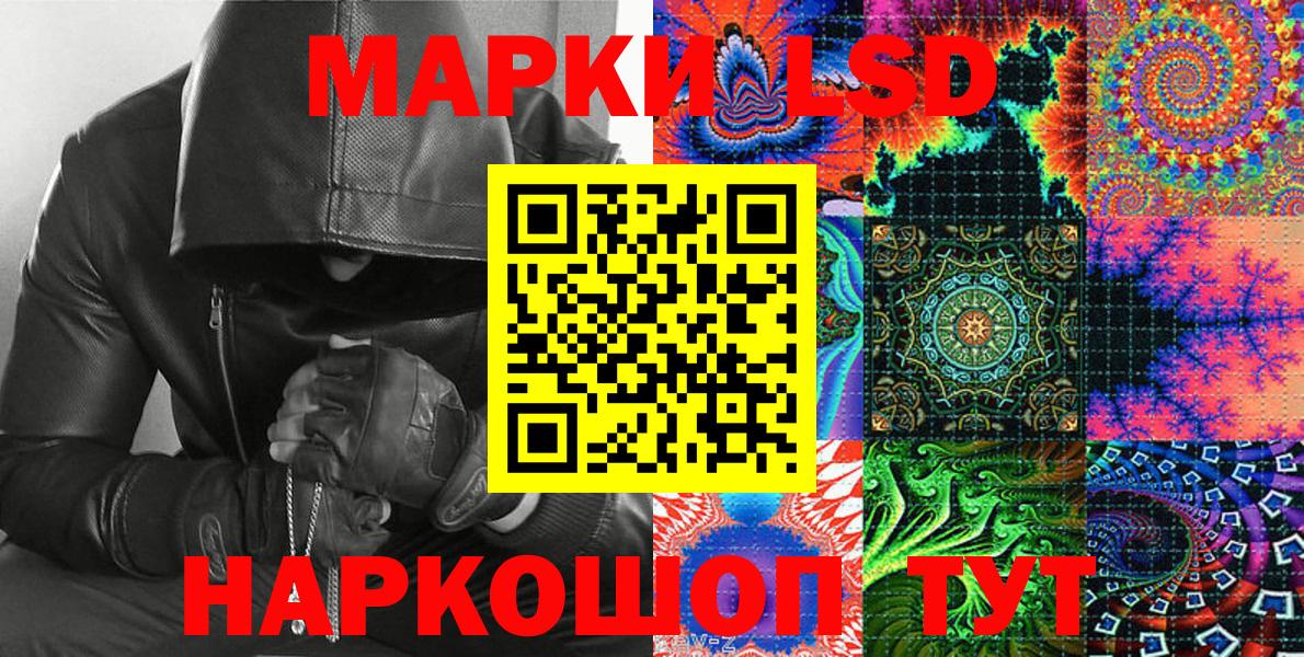 Марки NBOMe  Вход с VPN  Наркотические марки 1,5мг  Владивосток  Наркотические марки 1,5мг 