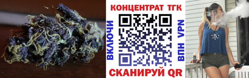 ТГК гашишное масло Владивосток