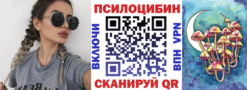 Галлюциногенные грибы мицелий  как найти закладки  Владивосток 