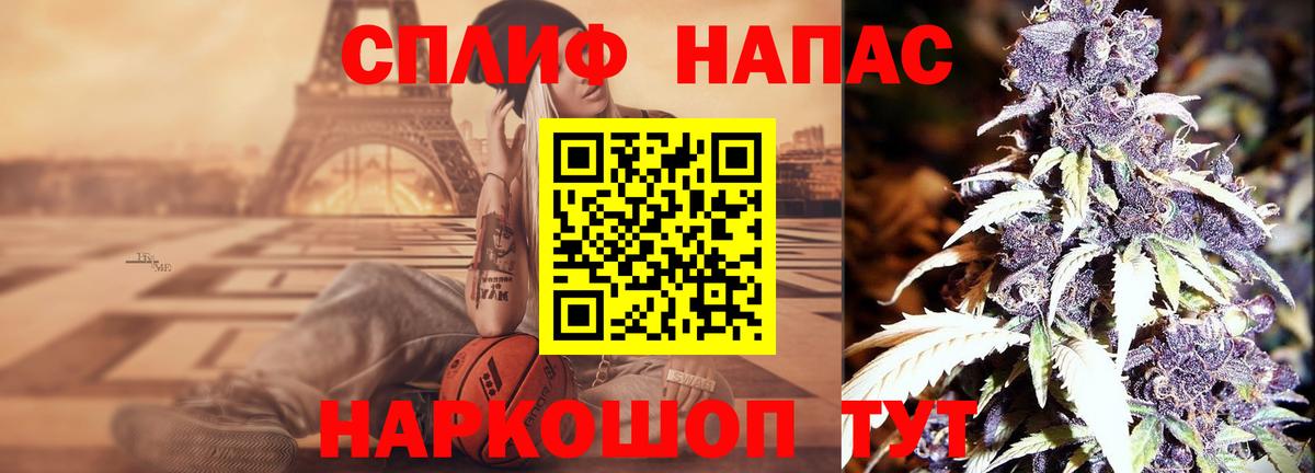 Владивосток  Каннабис индика  Марихуана план  Вход с VPN  Конопля MAZAR 
