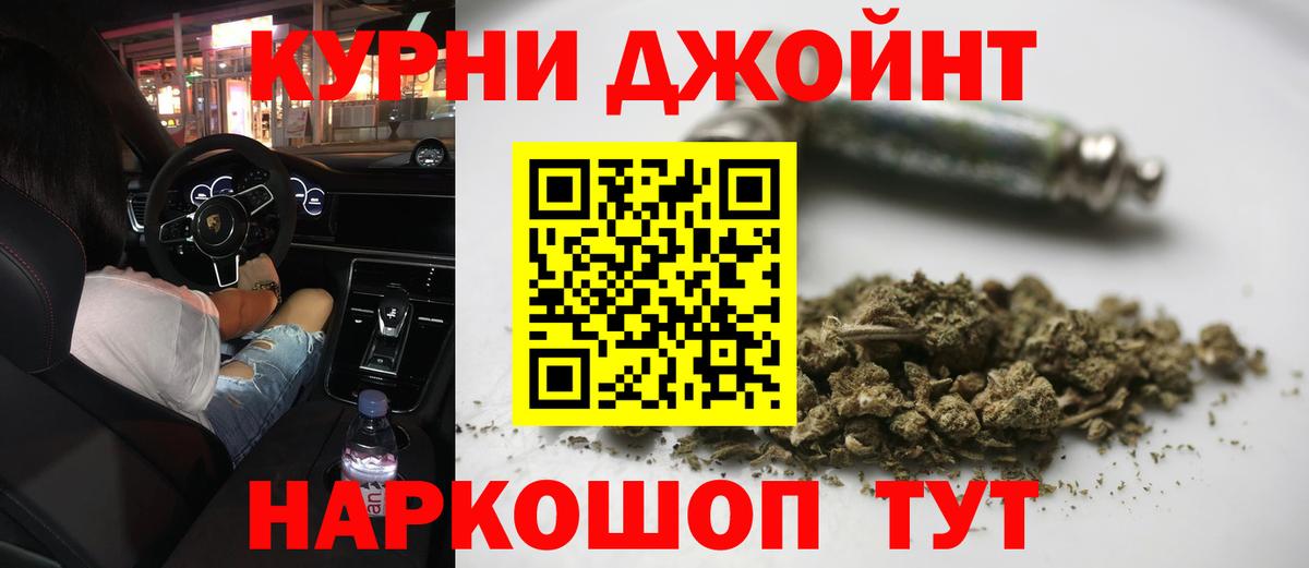 Метамфетамин  КОКАИН  Экстази  Меф   Alpha-PVP СК кристаллы  Владивосток  Гашиш  Бошки Шишки  Вход с VPN 